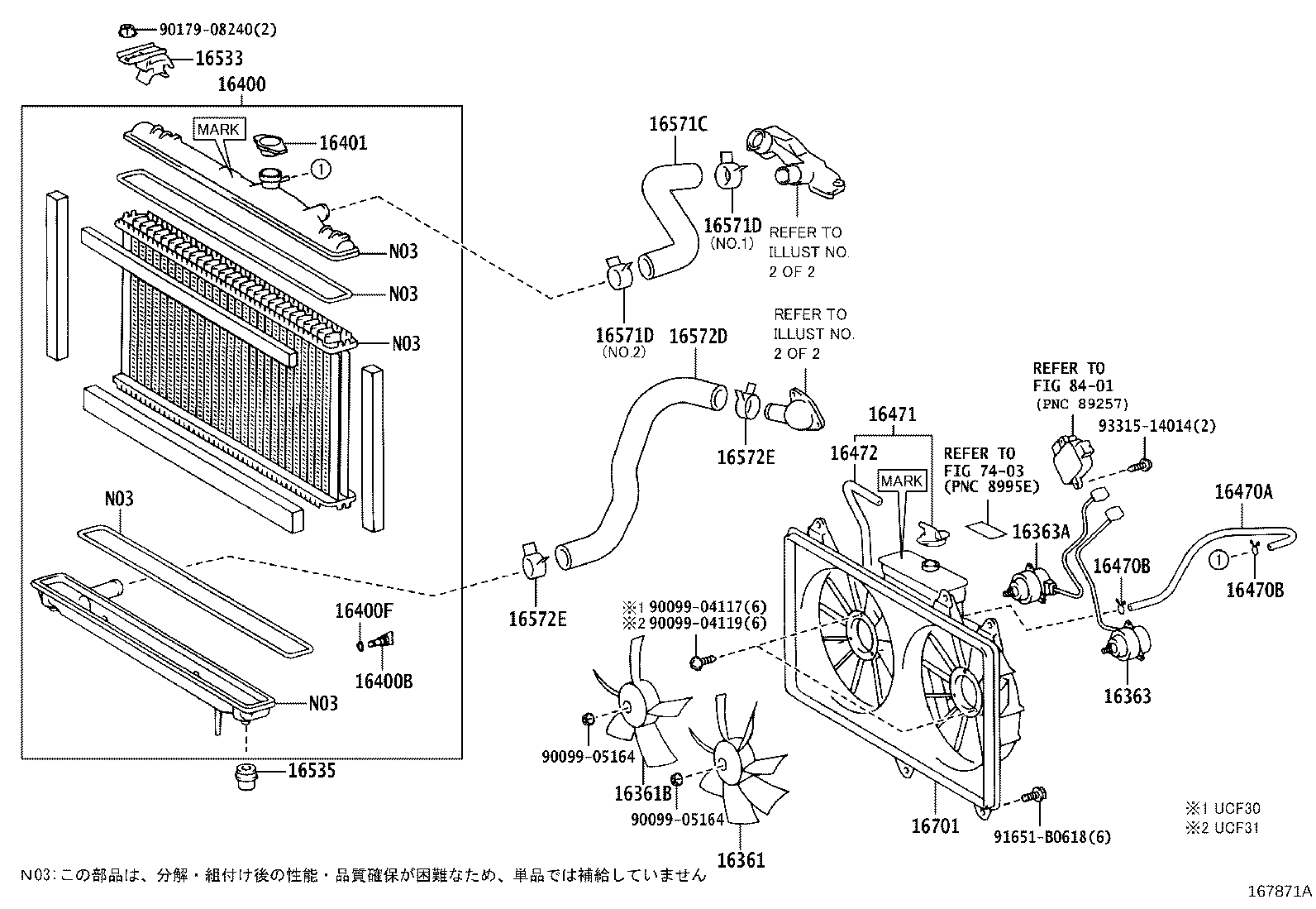 Figure 167871A