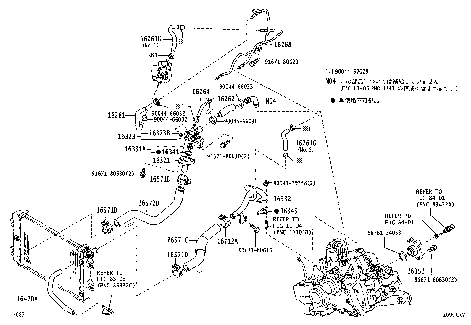 Exploded illustration 1690CW