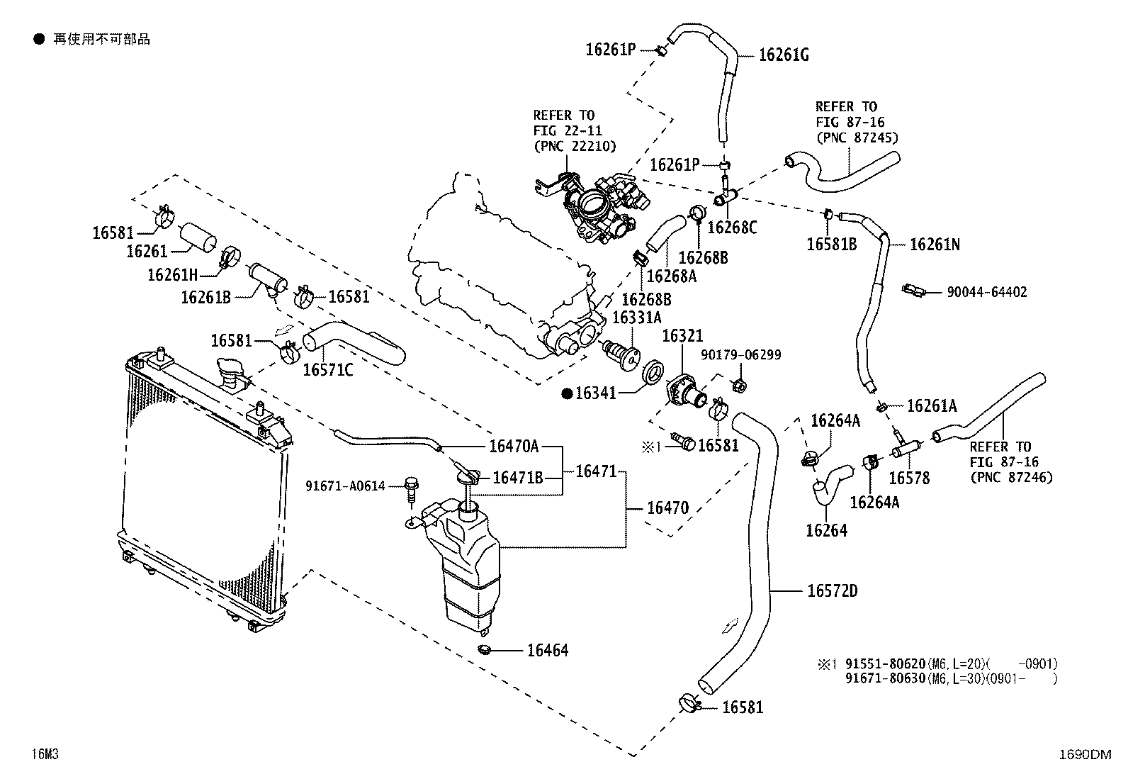 Figure 1690DM
