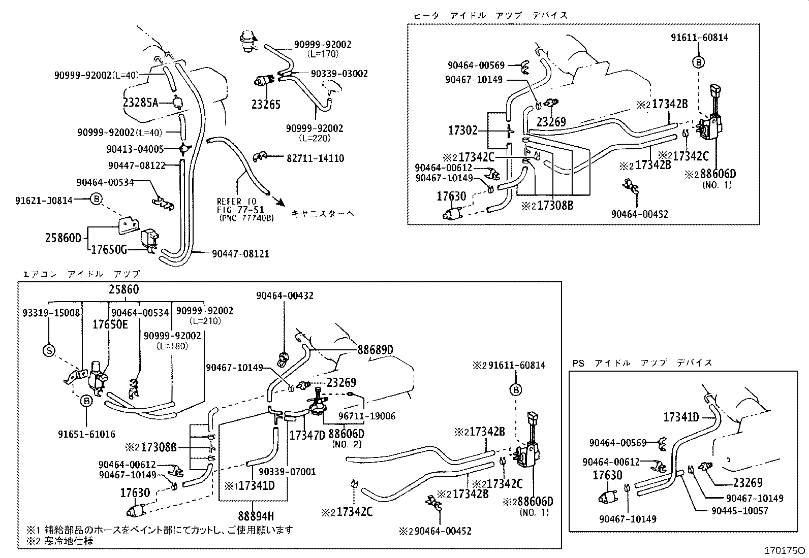 Figure 170175O