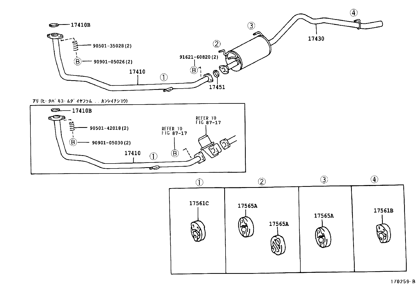 Figure 170259B