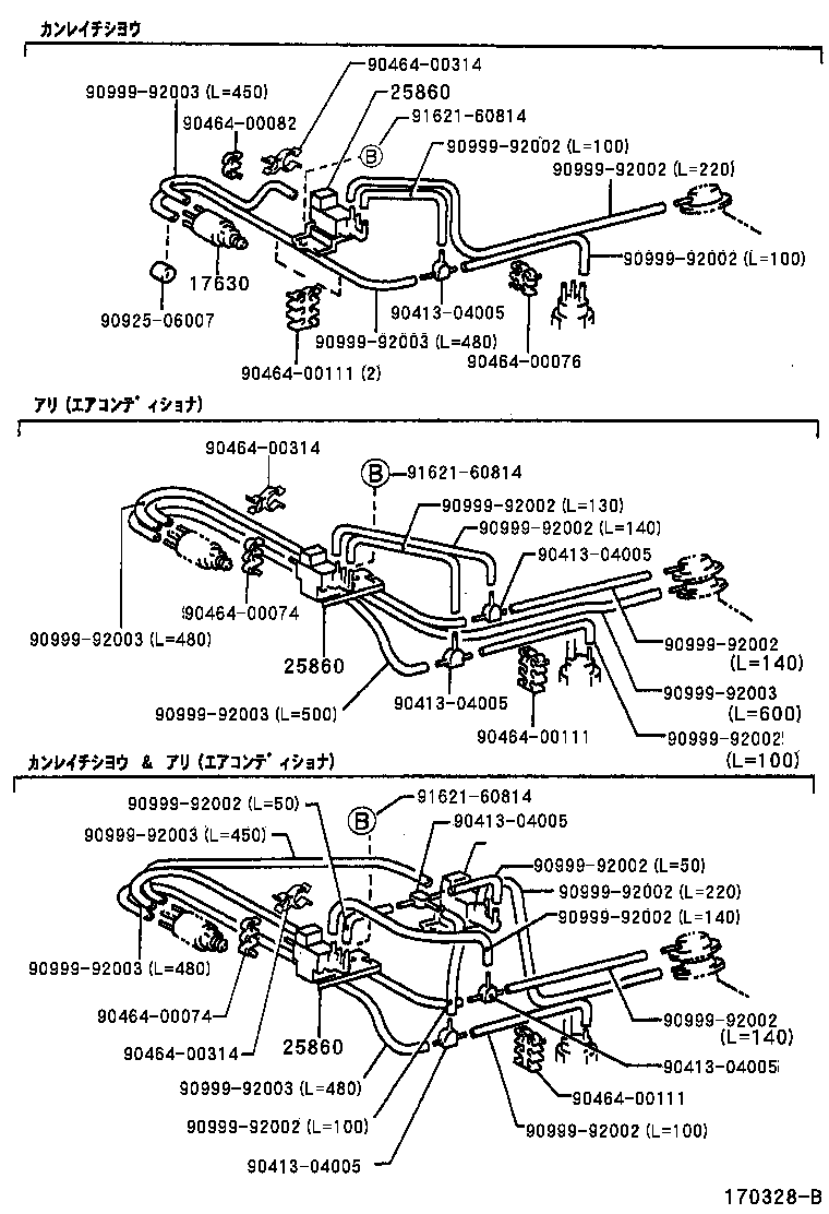 Figure 170328B