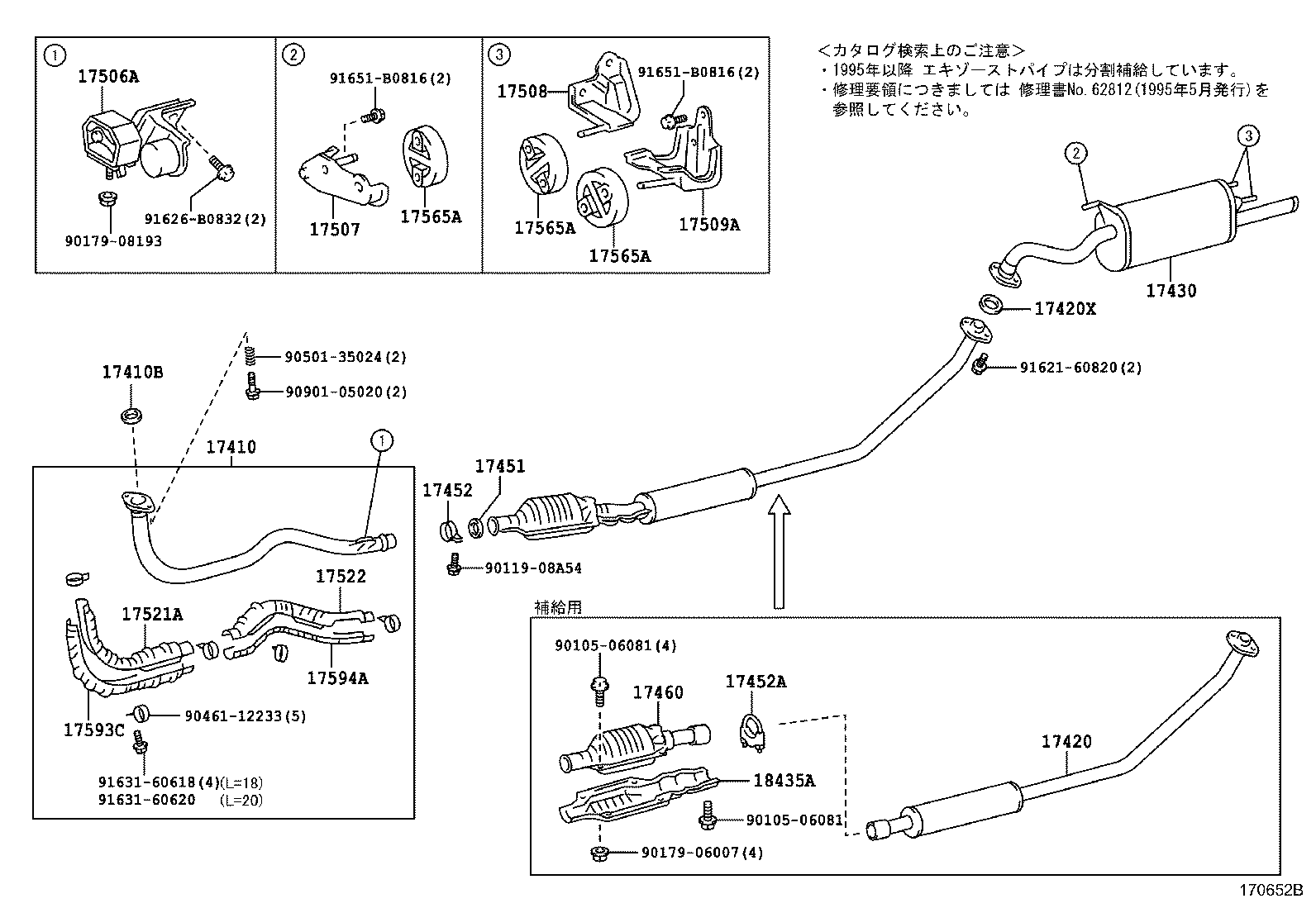 Figure 170652B