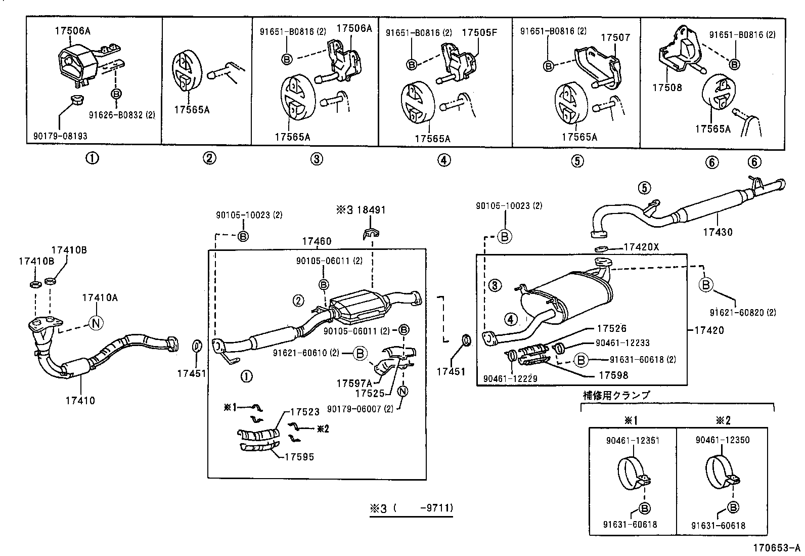 Exploded illustration 170653A