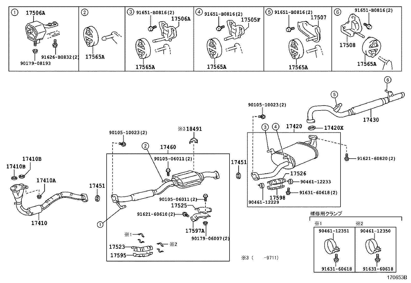 Figure 170653B