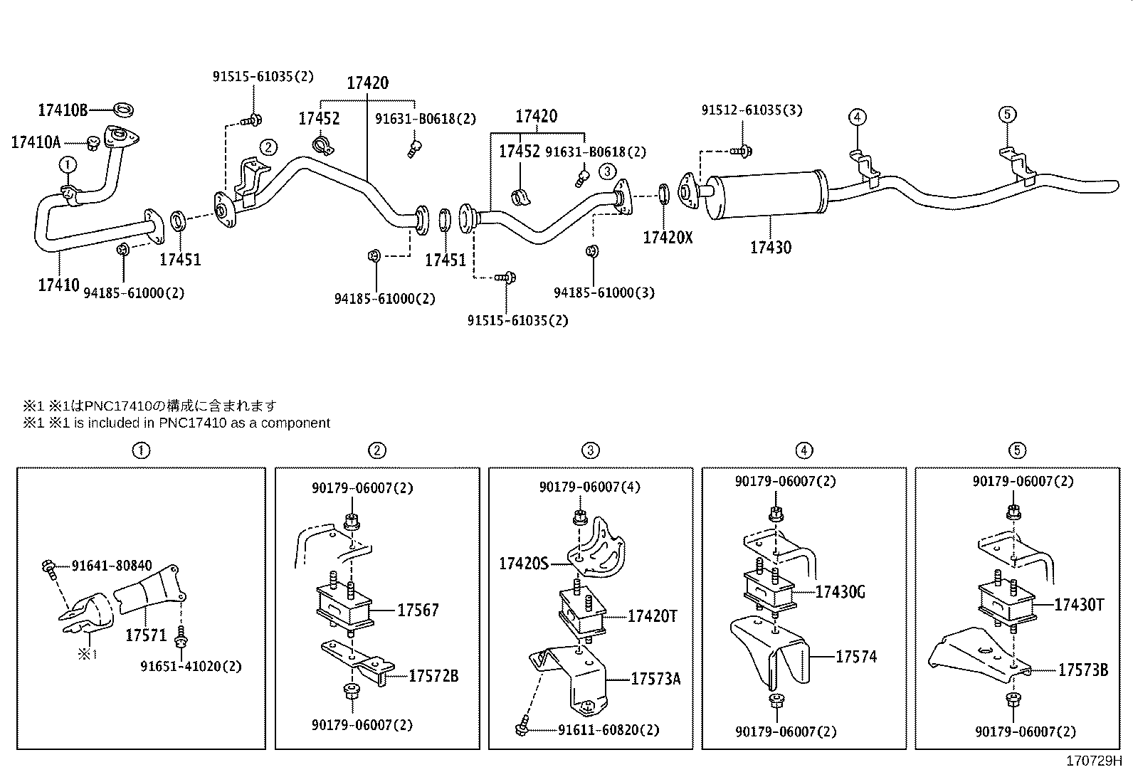 Figure 170729H