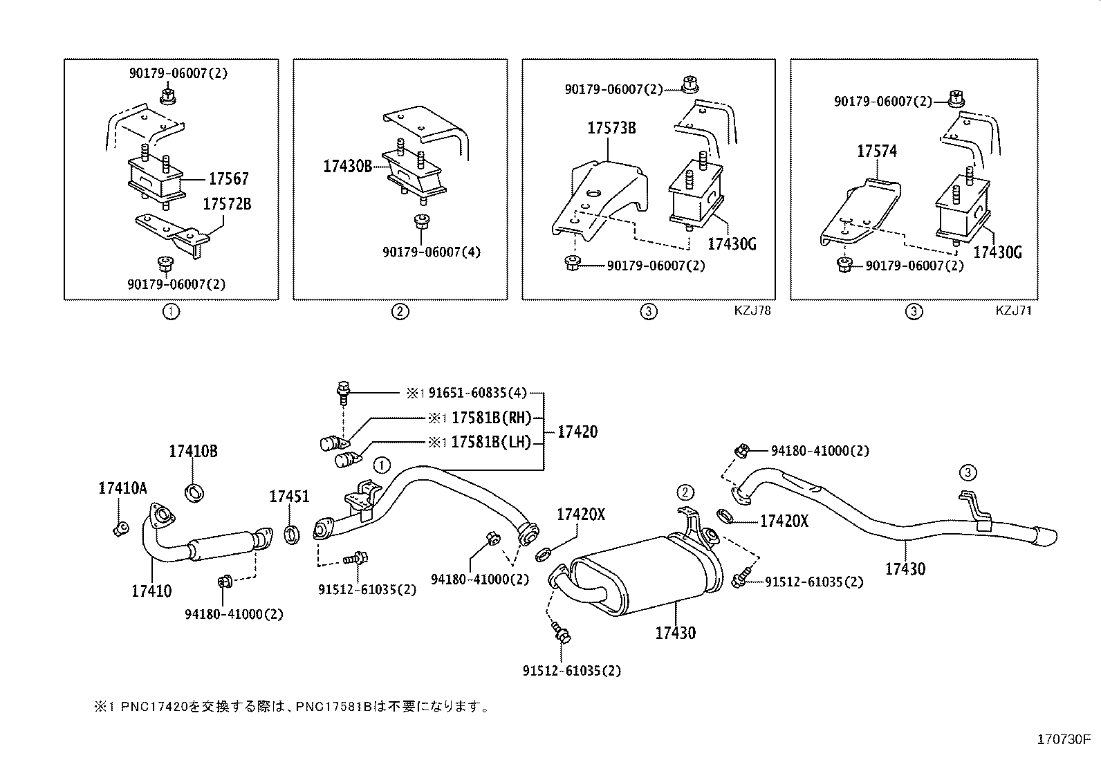 Figure 170730F