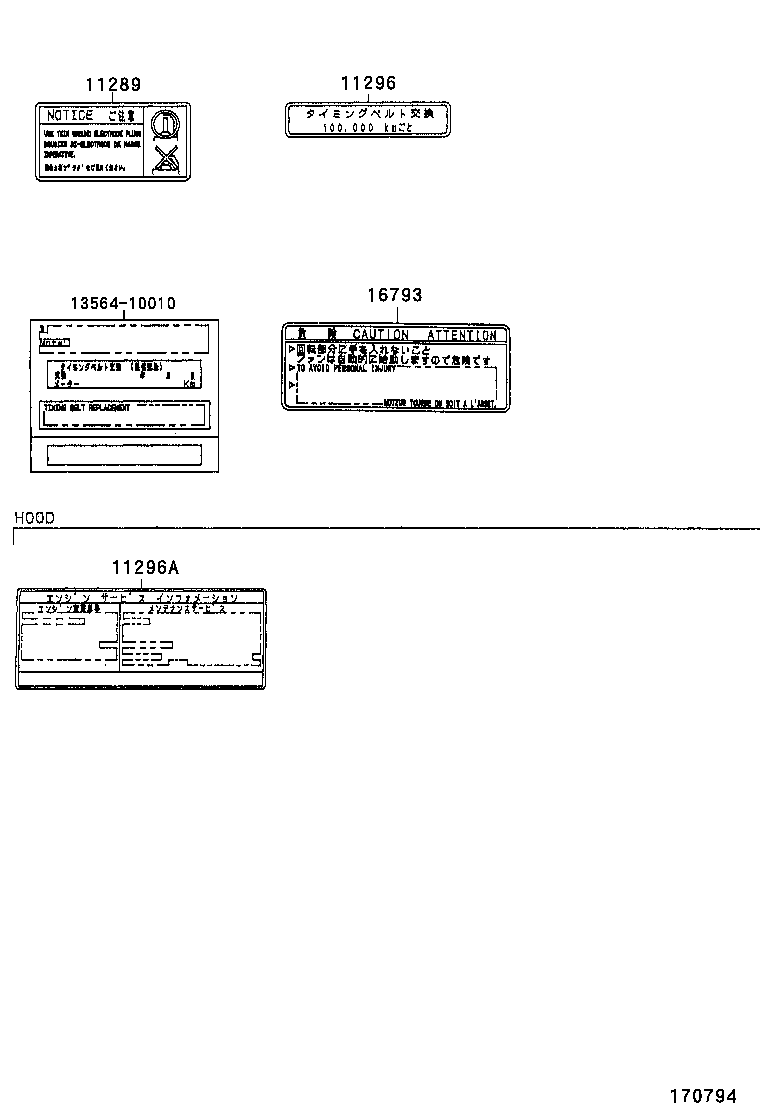 Figure 170794