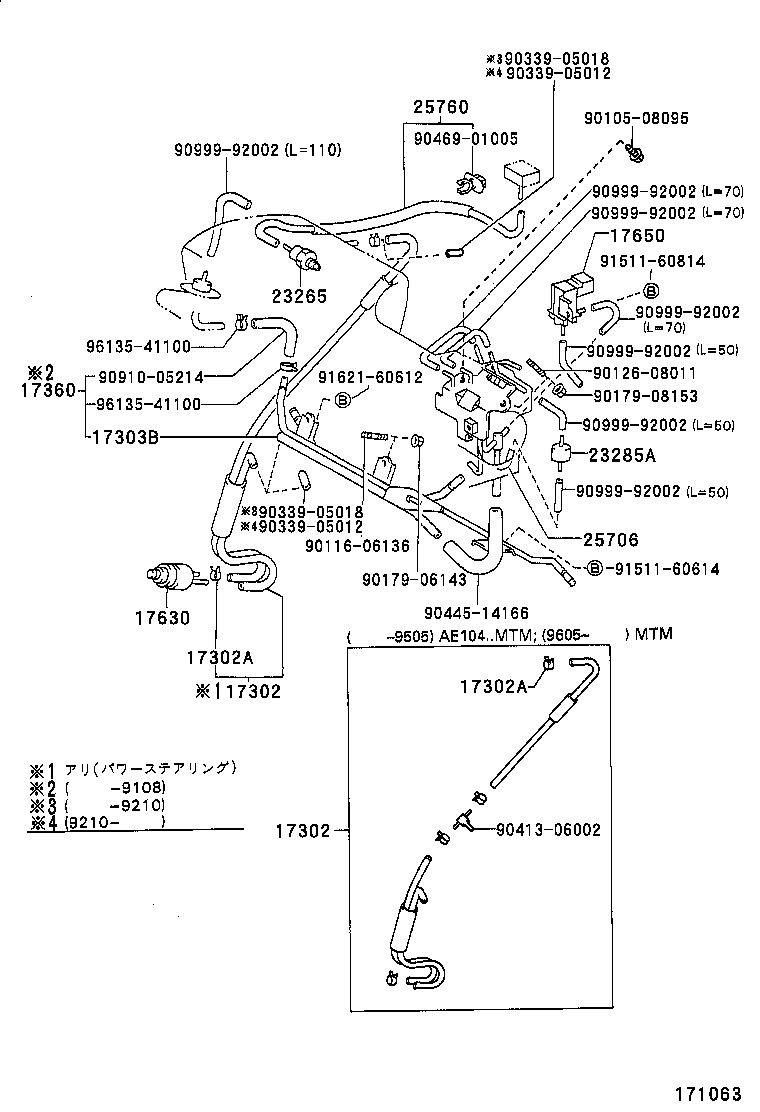 Exploded illustration 171063