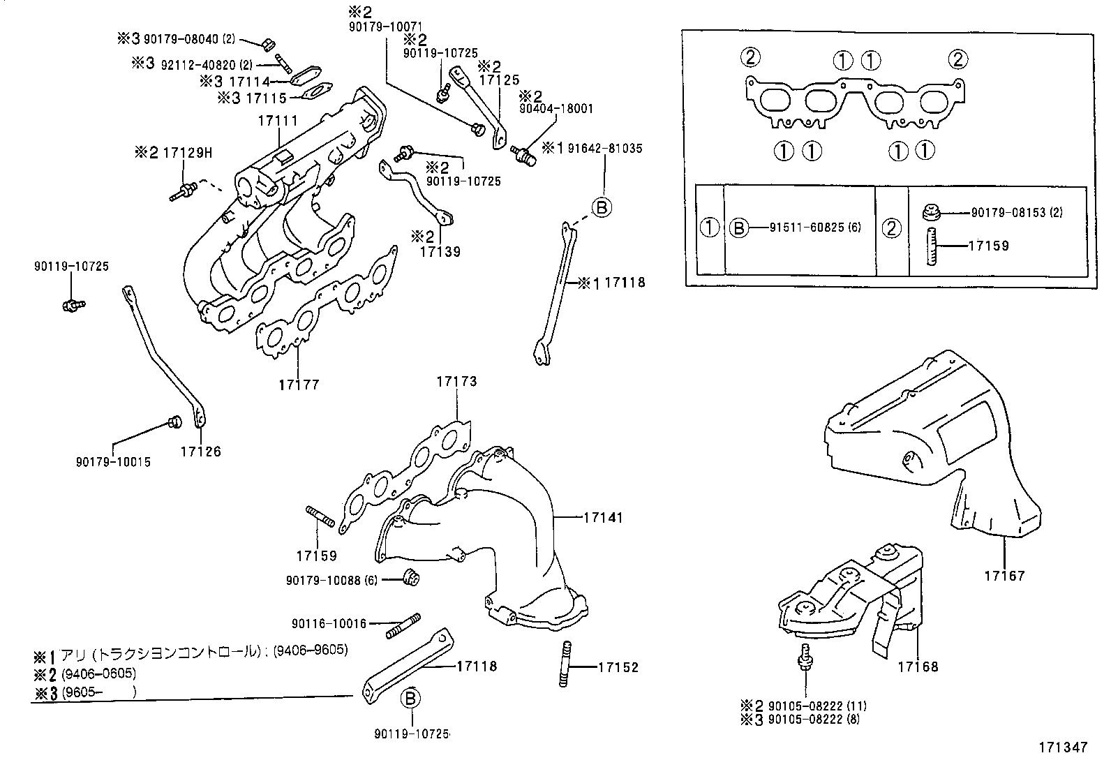 Figure 171347