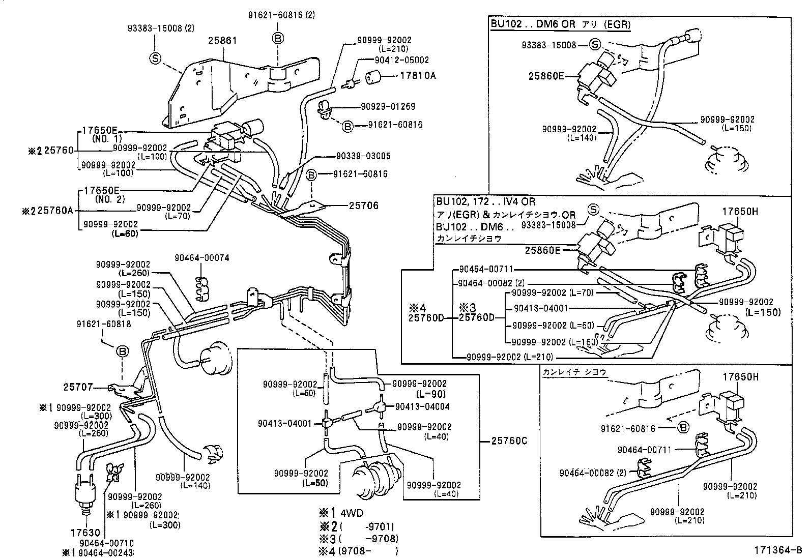 Figure 171364B