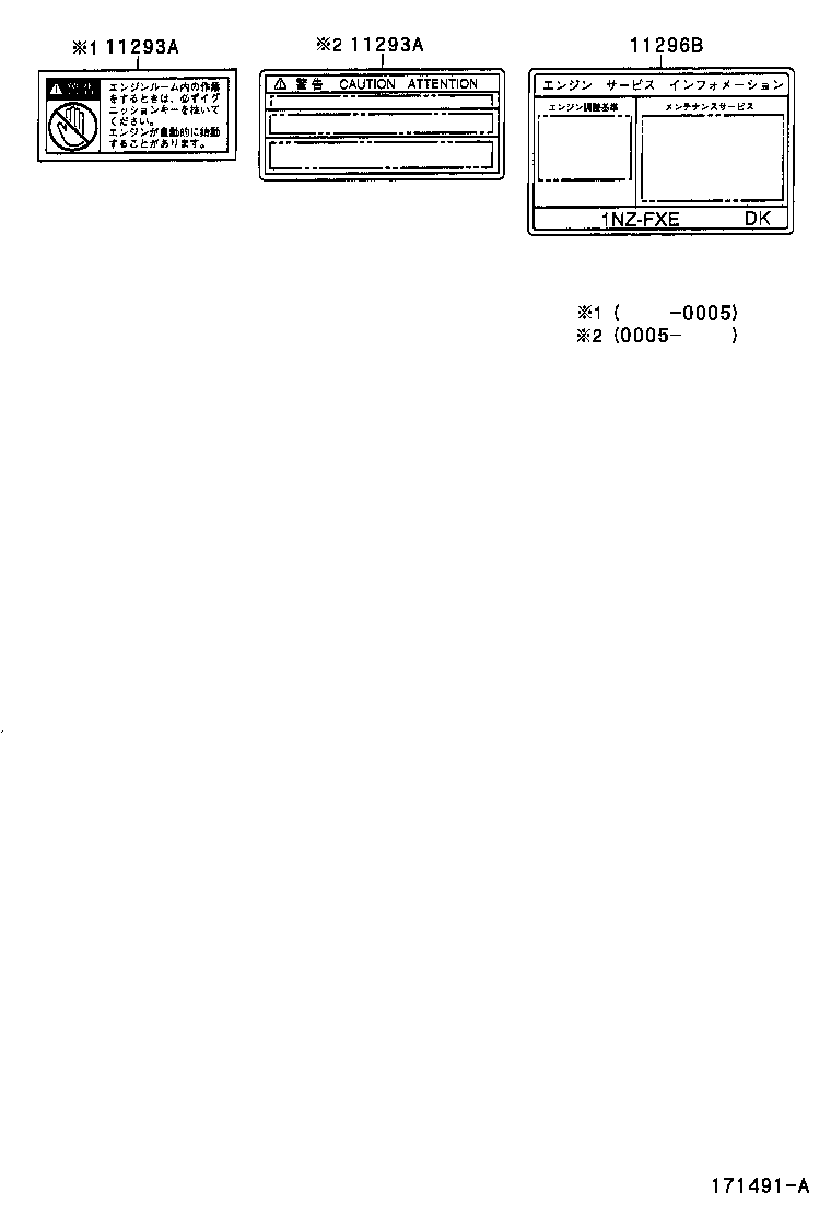 Exploded illustration 171491A