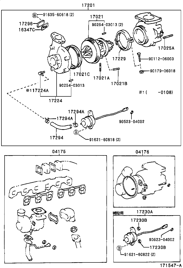 Figure 171547A