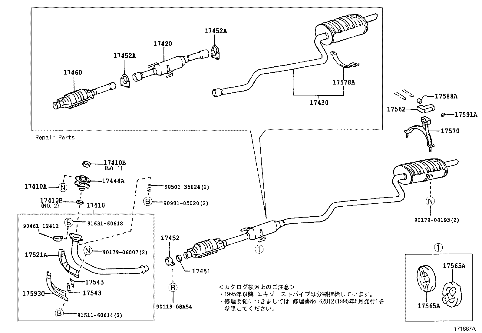 Figure 171667A