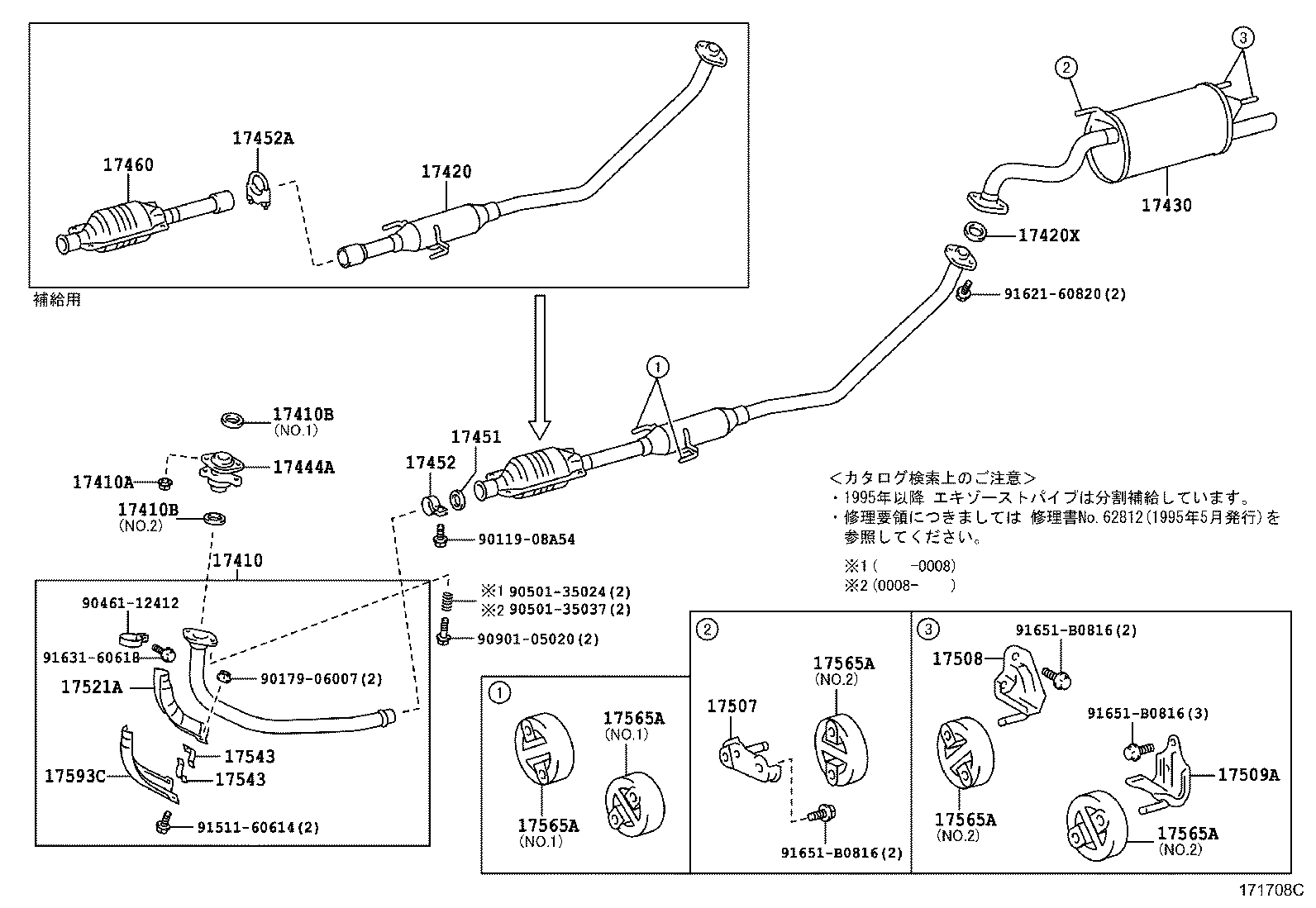 Figure 171708C