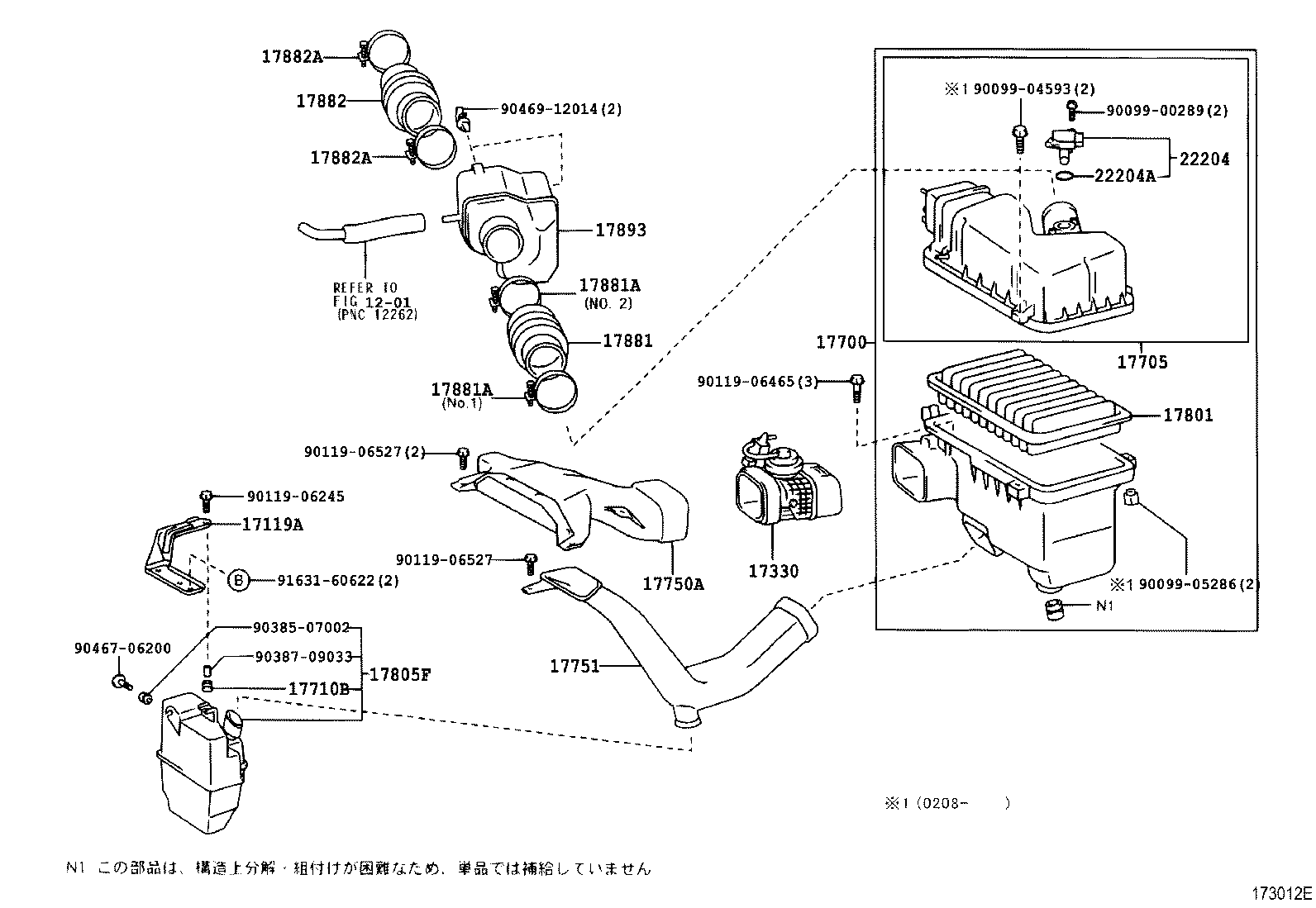 Exploded illustration 173012E