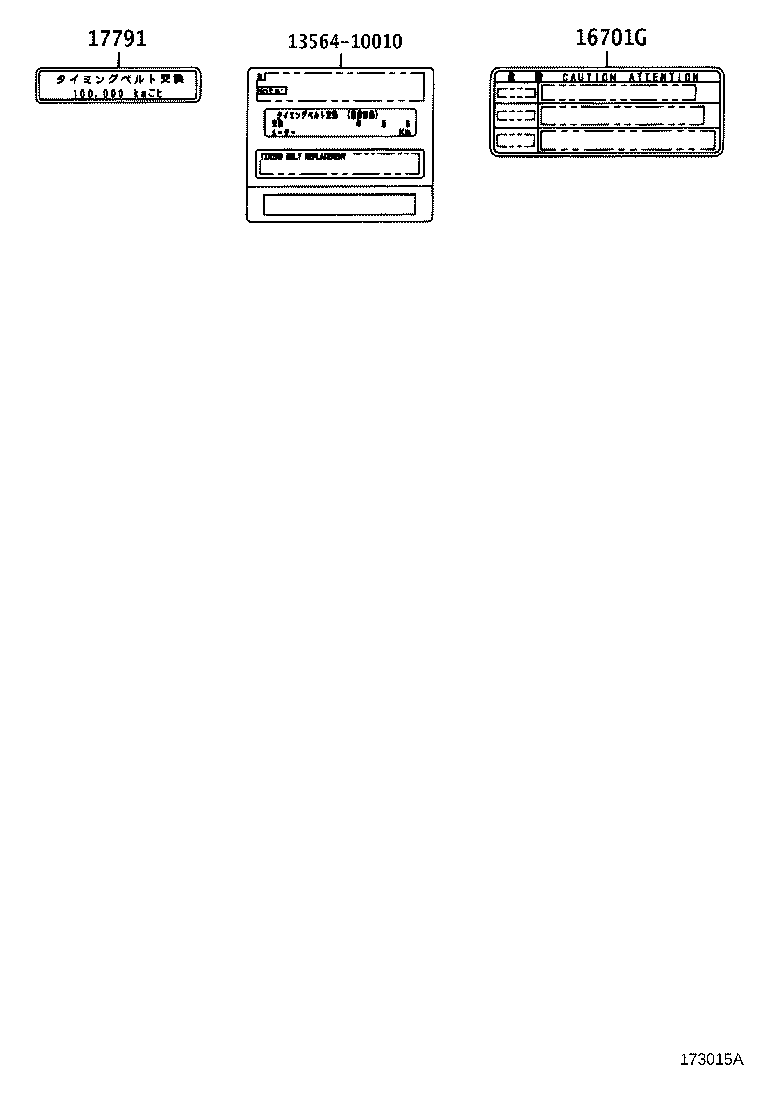 Exploded illustration 173015A