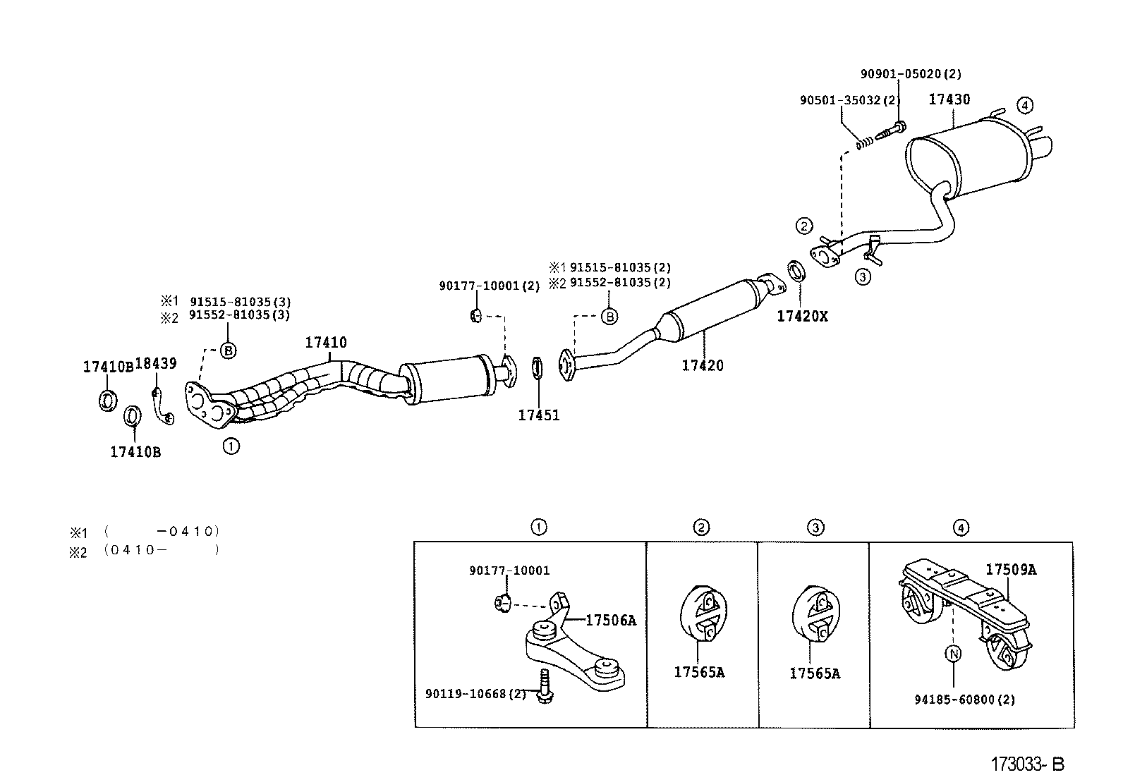 Figure 173033B