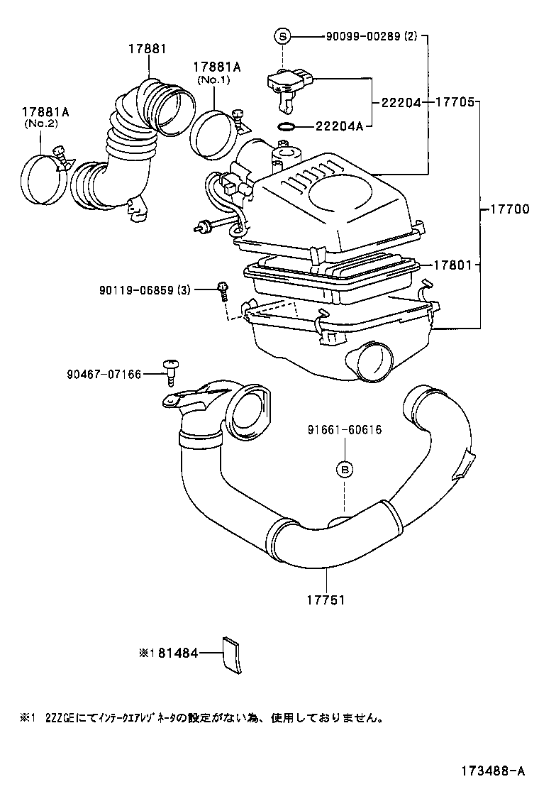 Figure 173488A