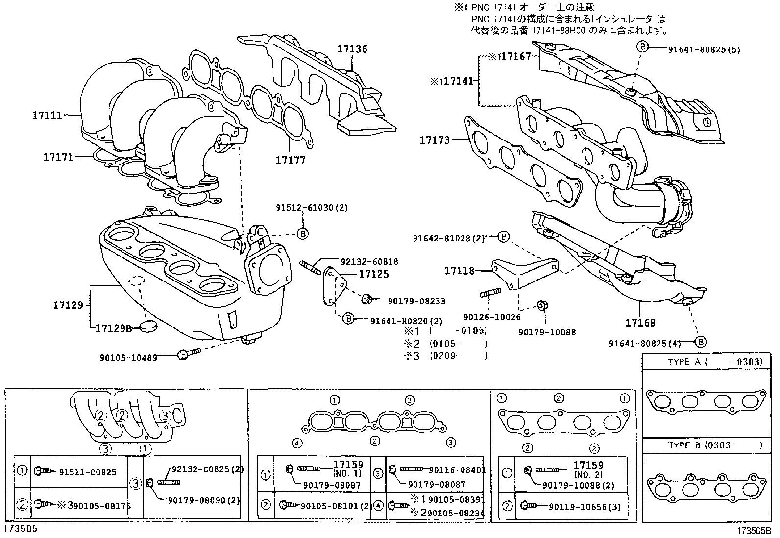 Figure 173505B