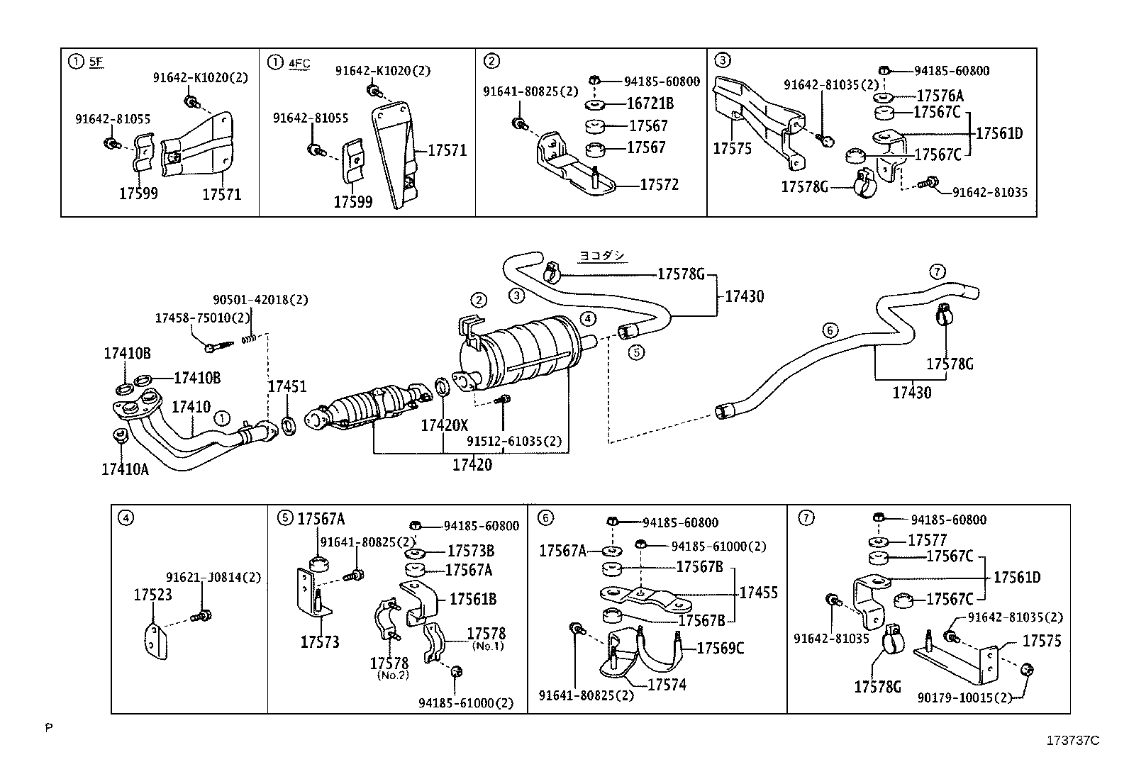 Figure 173737C