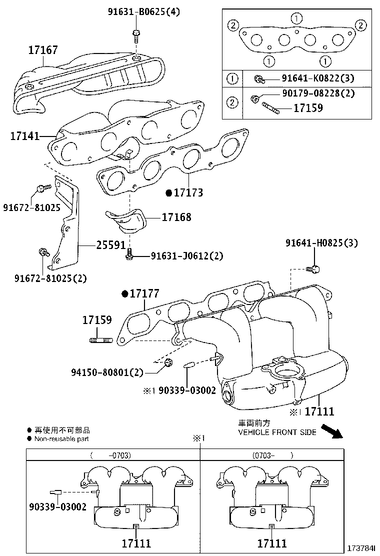 Exploded illustration 173784I