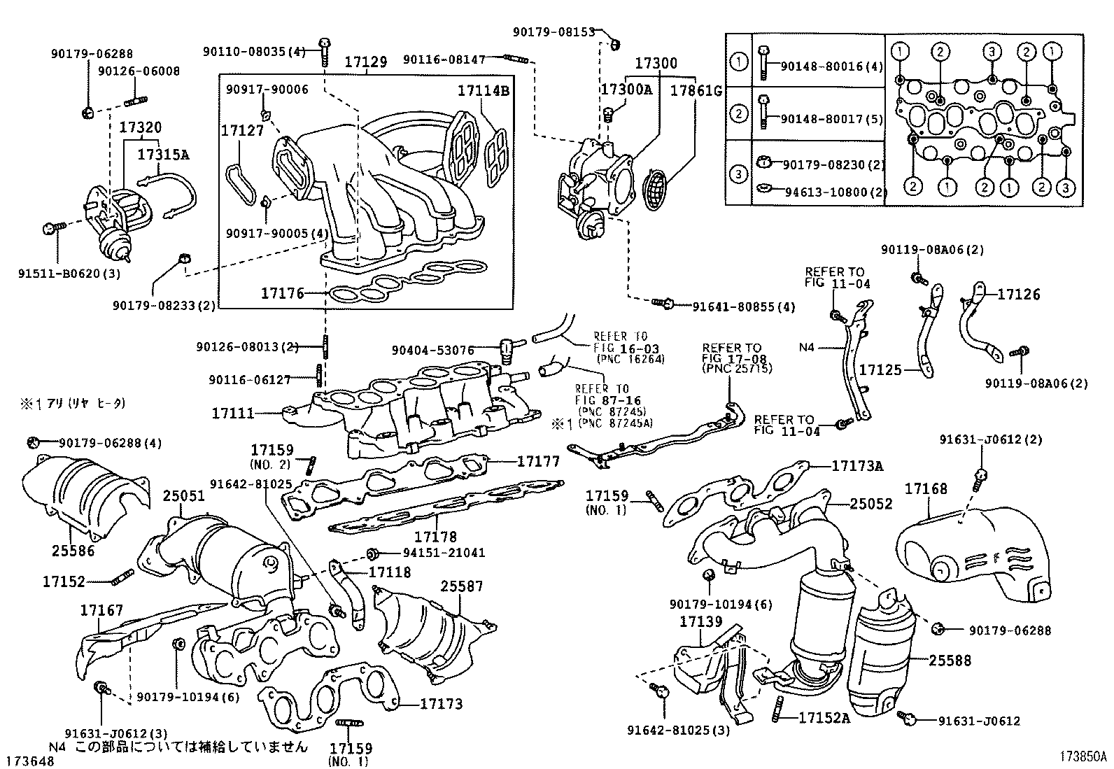 Figure 173850A