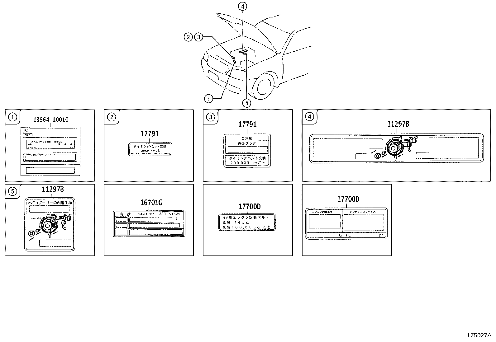 Figure 175027A