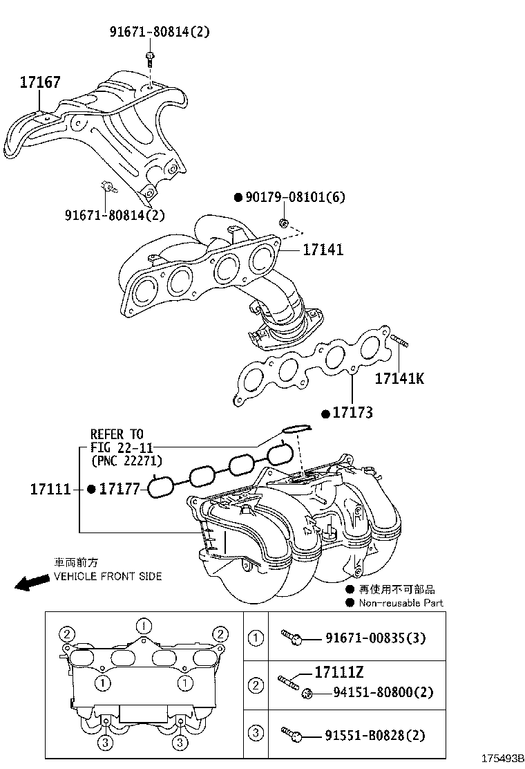 Figure 175493B