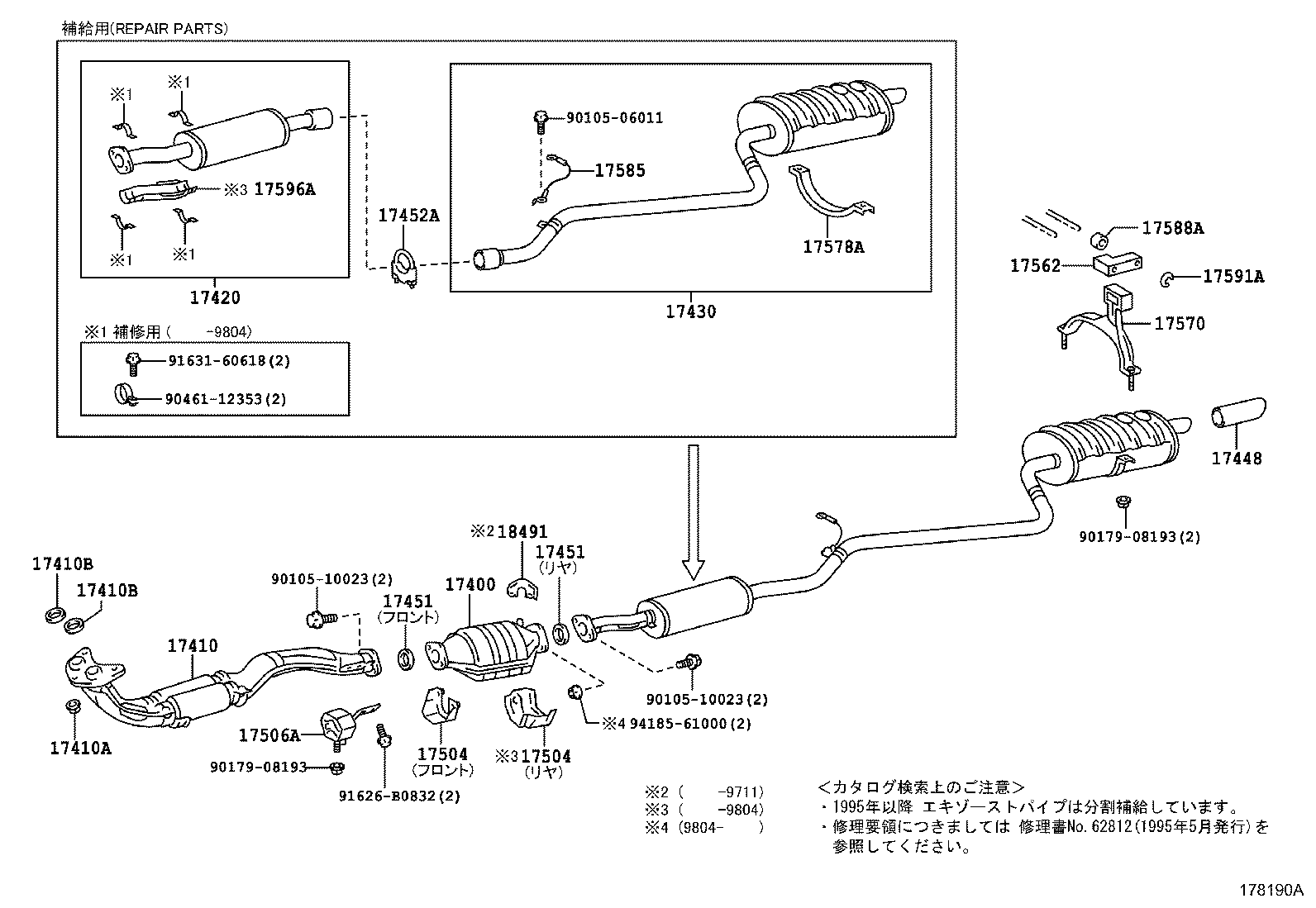 Figure 178190A