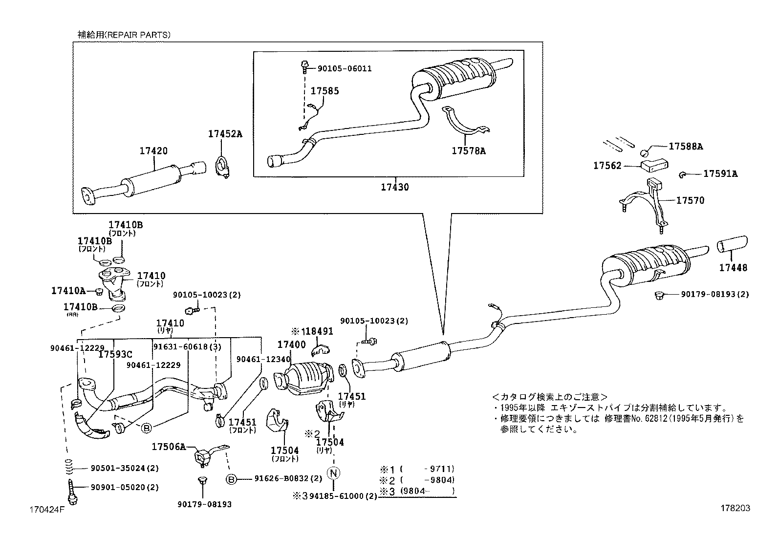 Figure 178203