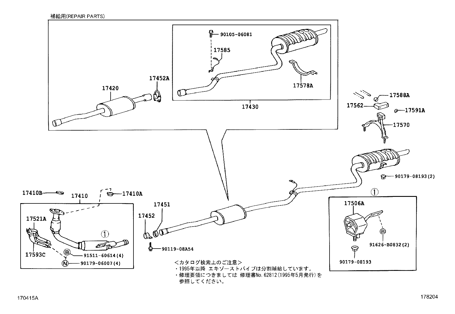 Figure 178204