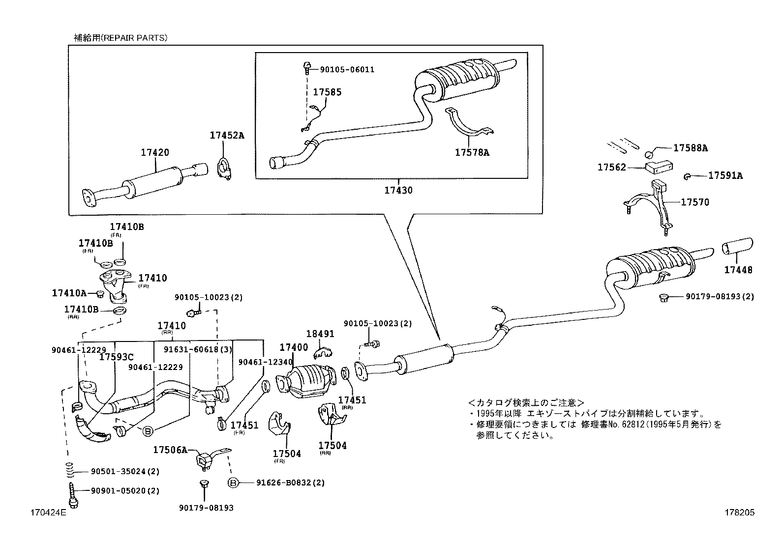 Figure 178205
