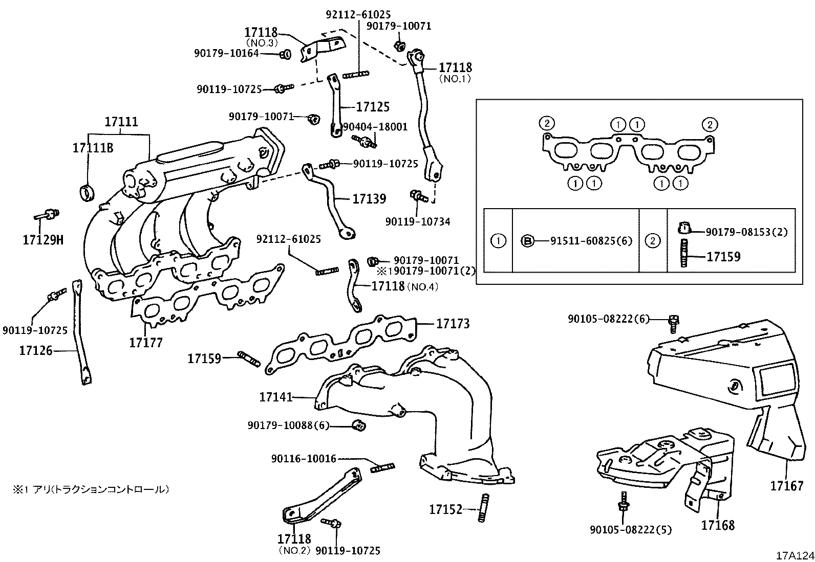 Figure 17A124