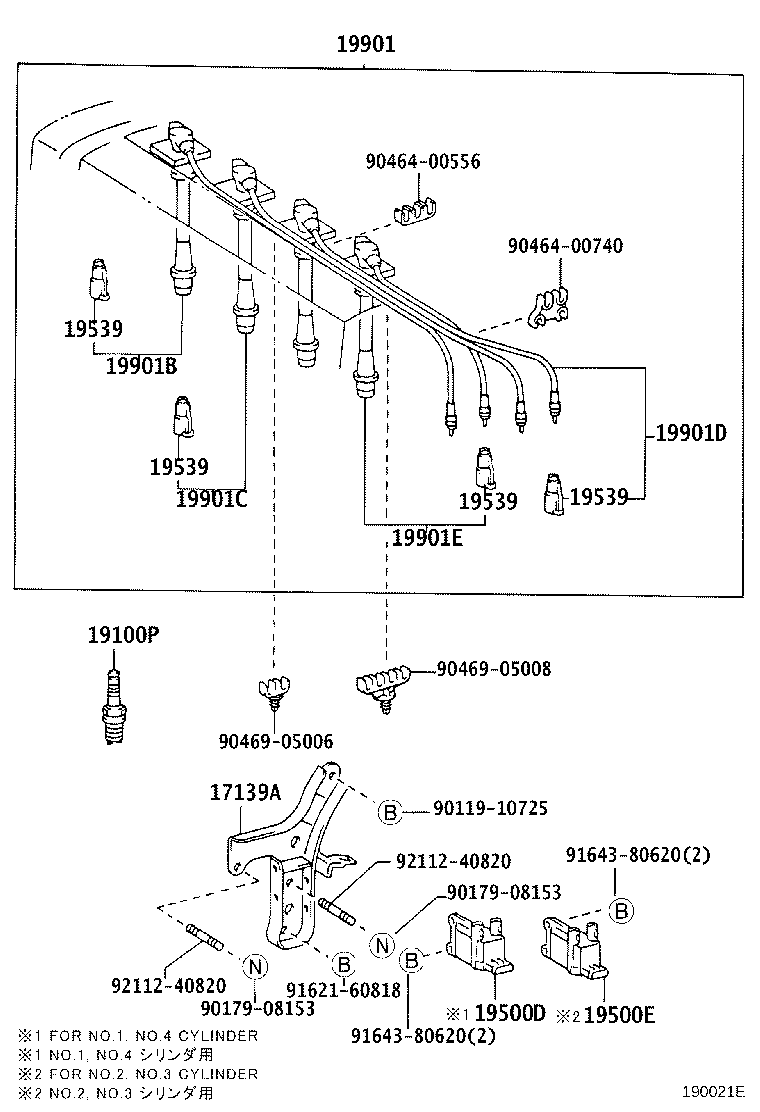 Figure 190021E