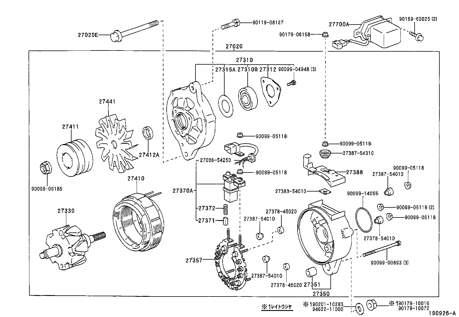 Figure 190926A