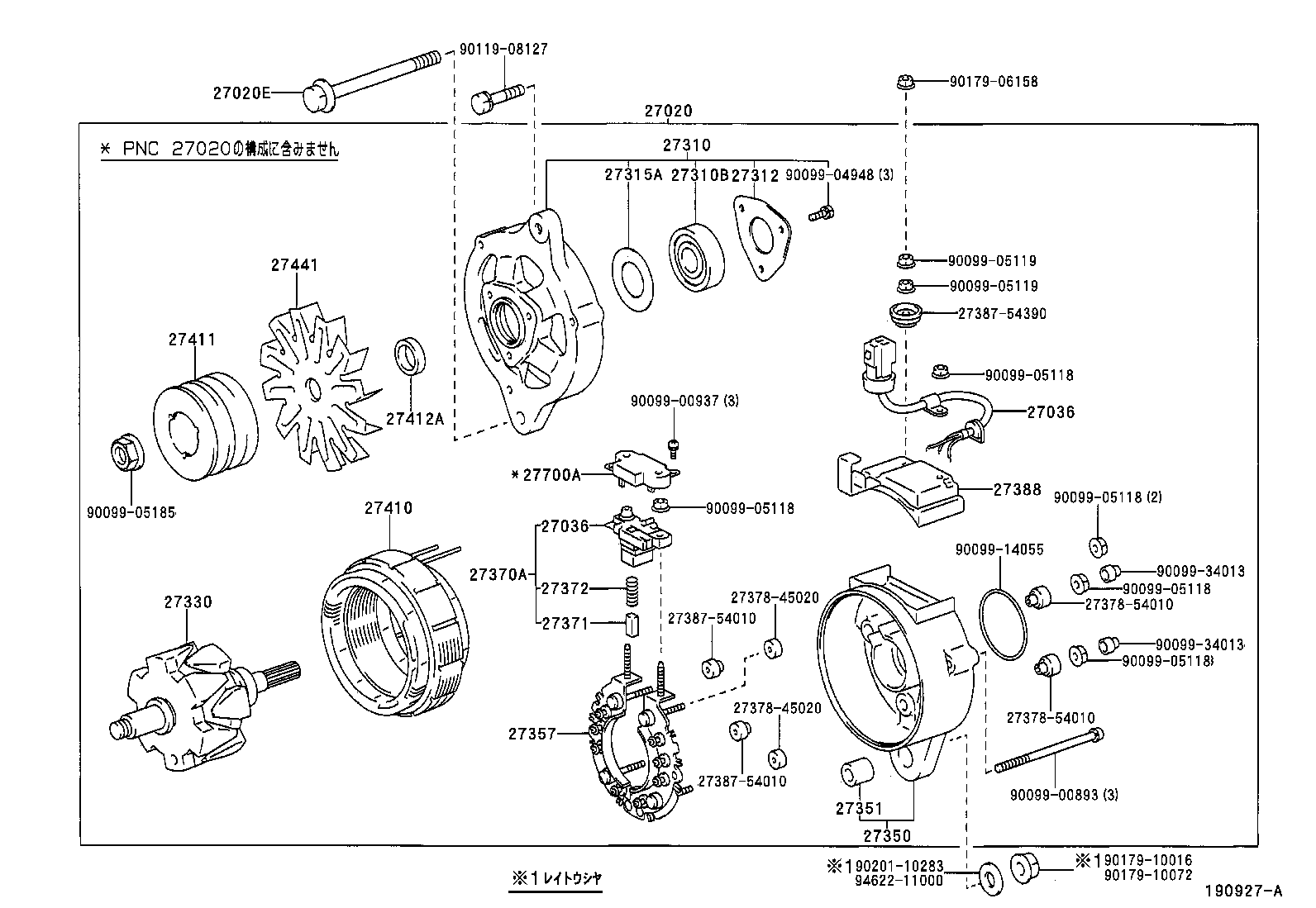 Figure 190927A