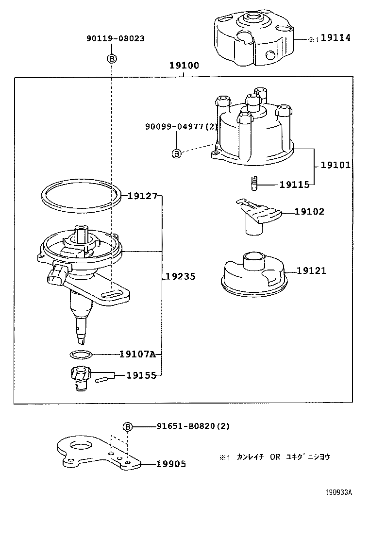 Figure 190933A