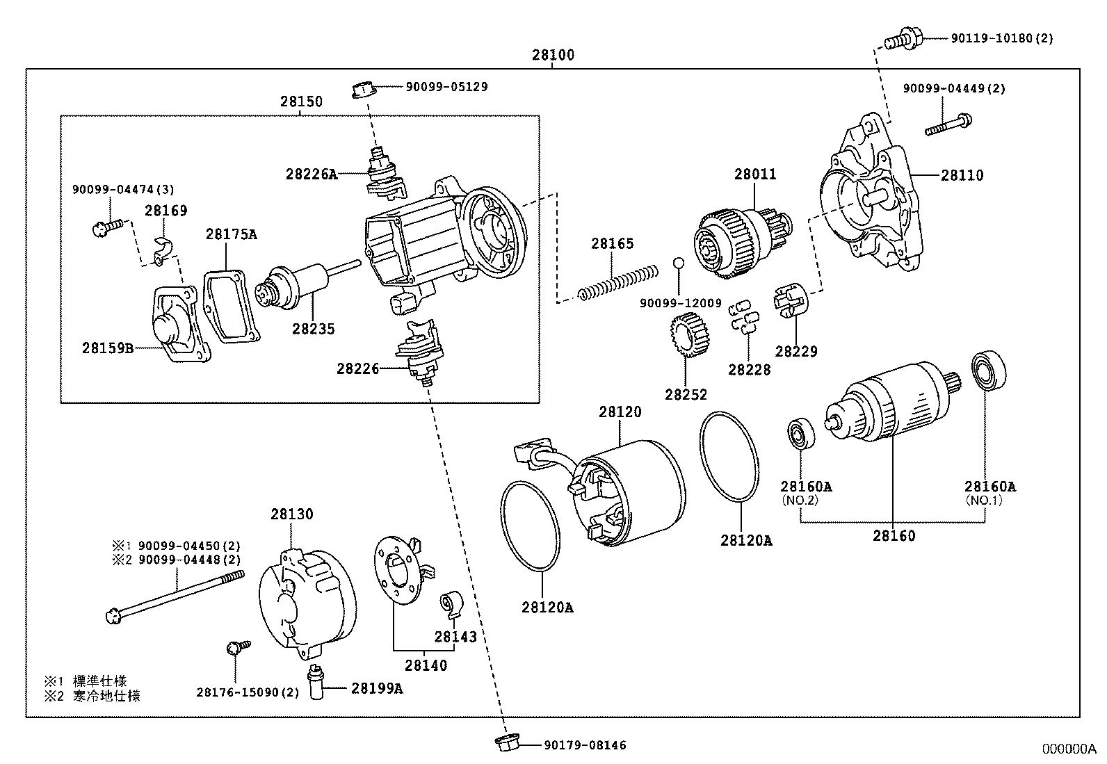 Figure 191153A