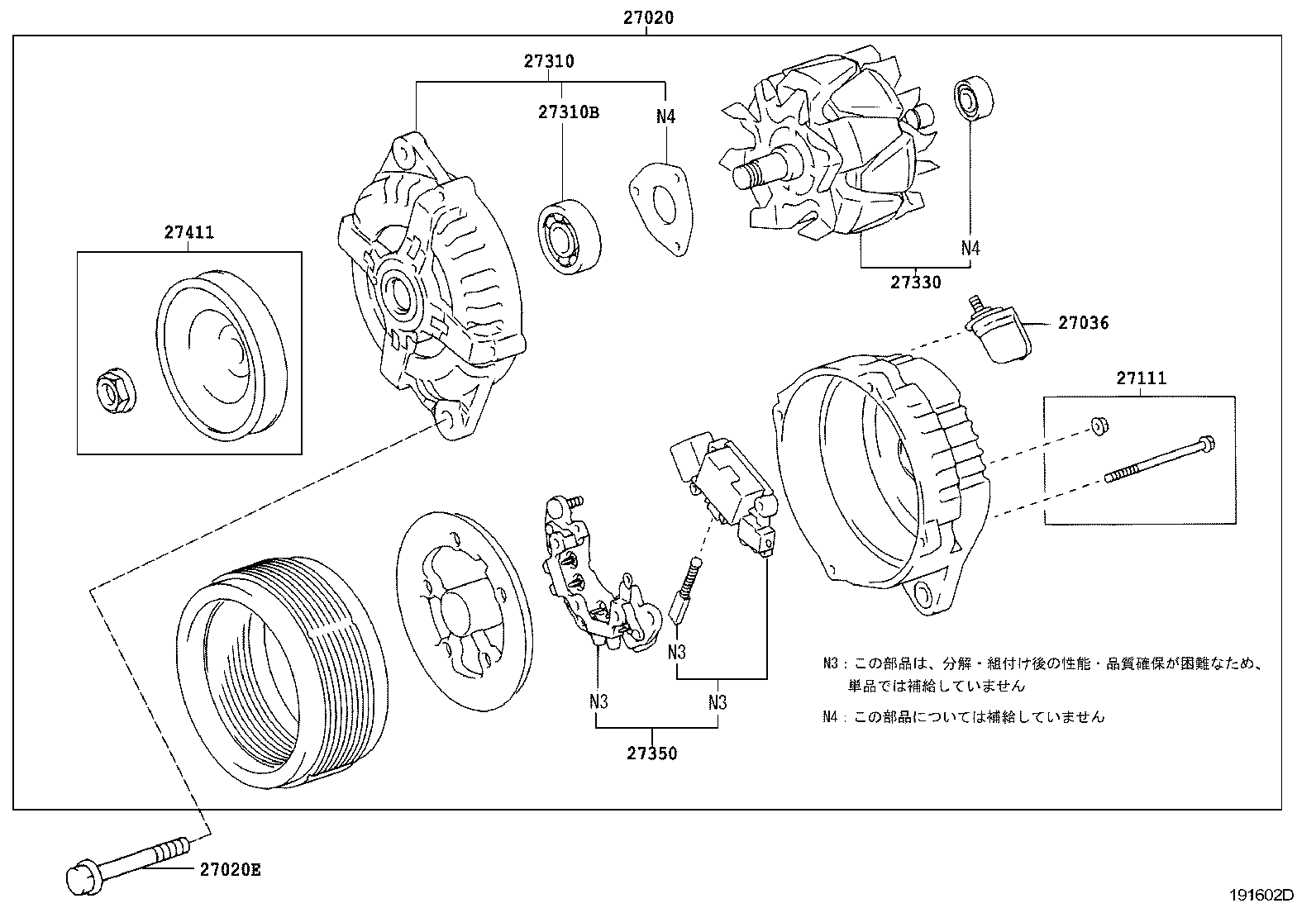 Exploded illustration 191602D