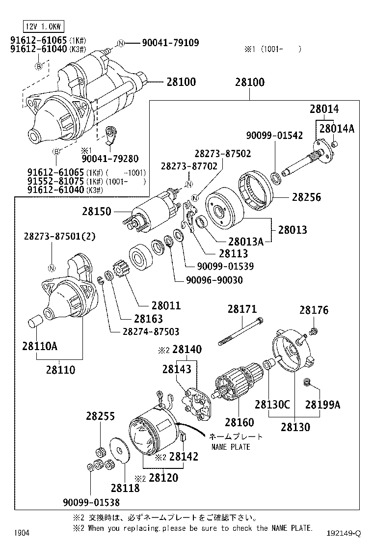 Figure 192149Q