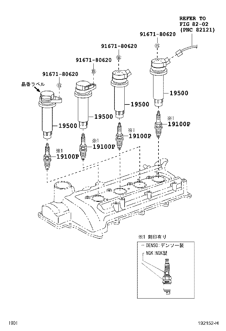 Figure 192152H