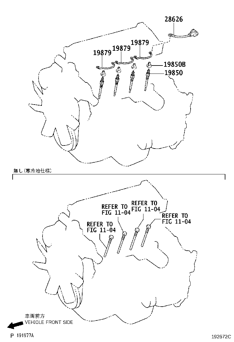 Figure 192672C