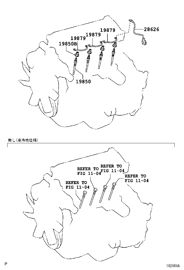Figure 192694A