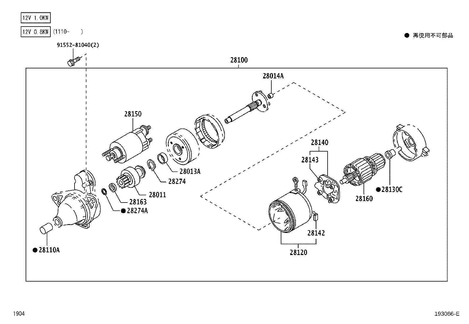 Figure 193086E