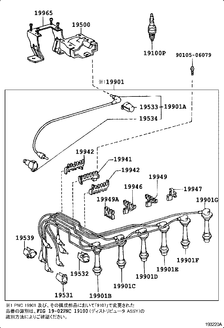 Figure 193220A