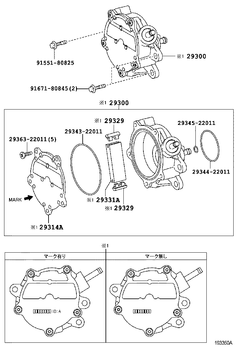 Figure 193350A