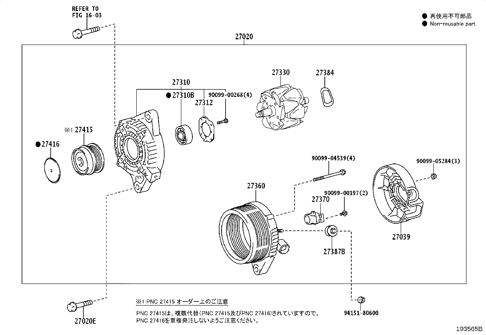 Figure 193565B