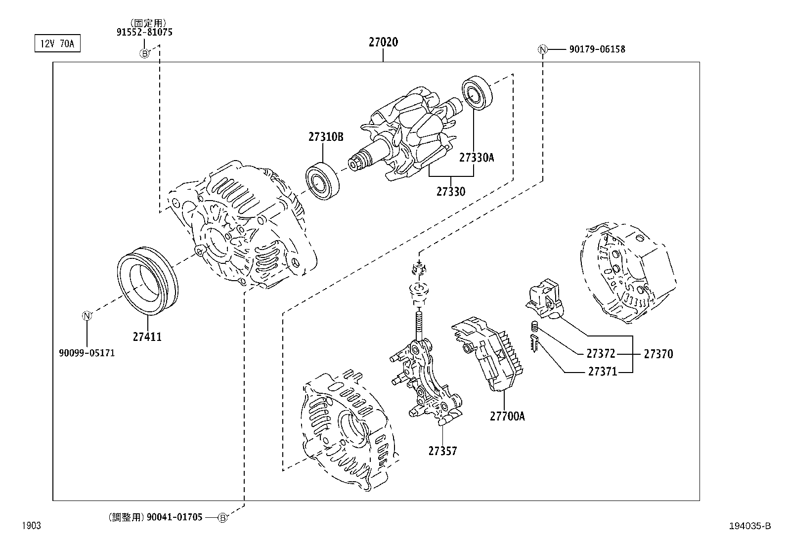 Figure 194035B