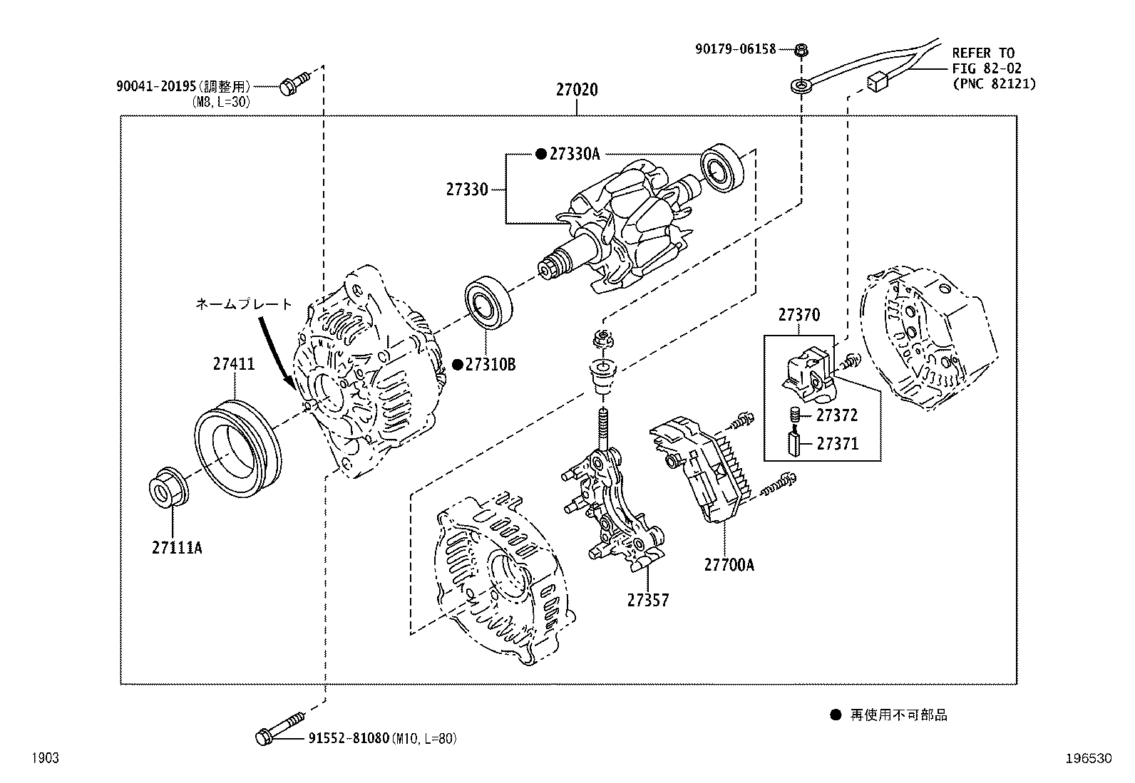 Exploded illustration 196530
